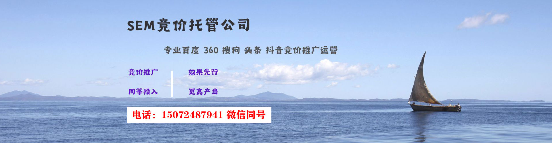 广丰百度推广优化