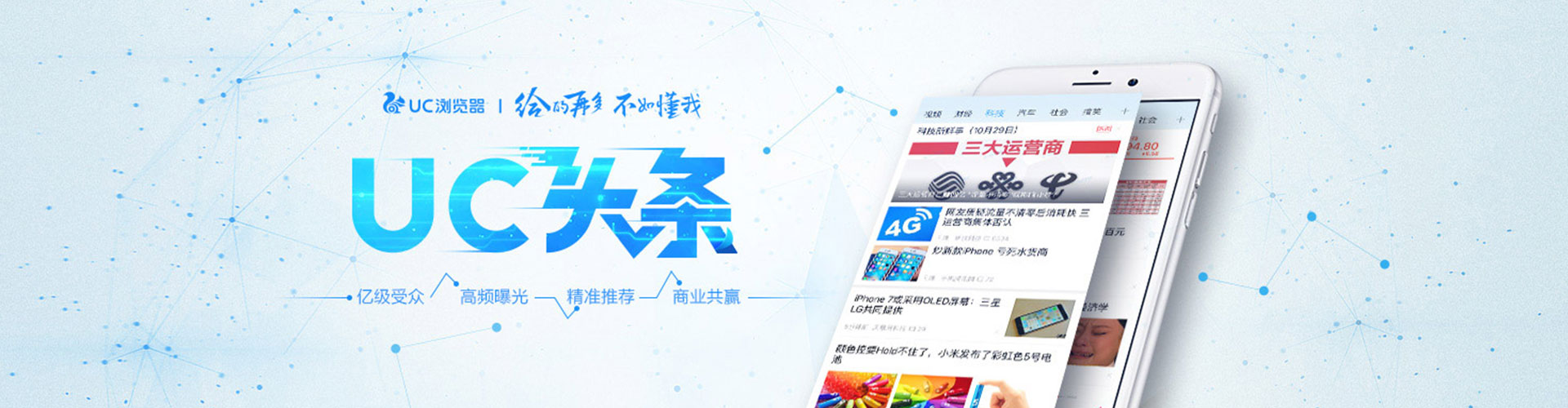 广丰百度竞价
